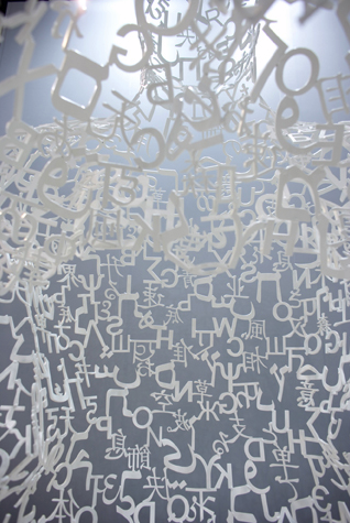 FEELDESAIN arthk03 Hong Kong International Art Fair 2011, image 5