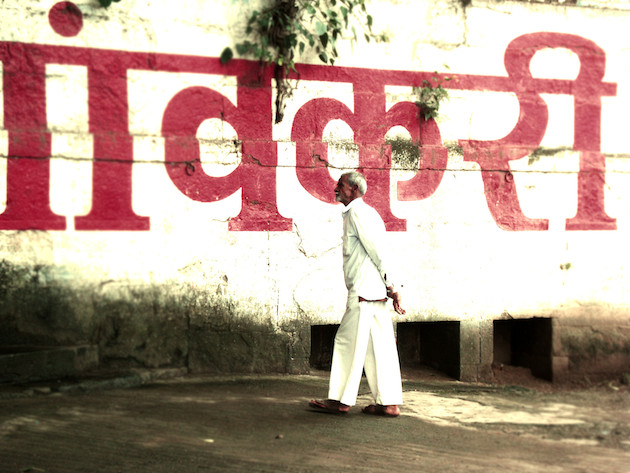 INDIA FEELDESAIN 07