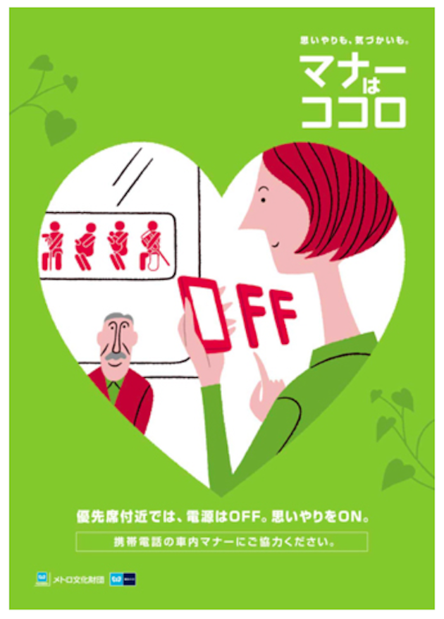 Metro_poster_feeldesain_06
