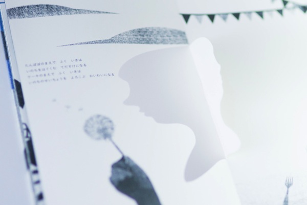 motion silhouette book interactive feel desain 3