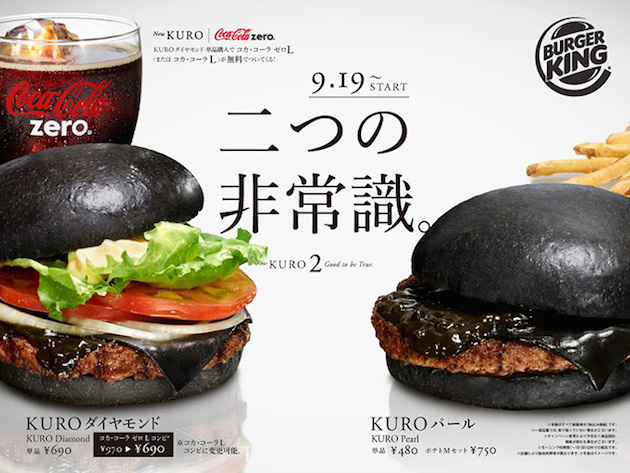 Burger King Black-Cheeseburger feeldesain 02