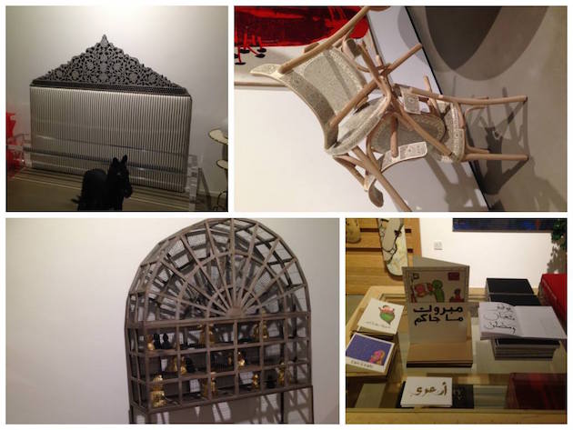 Saudi Design Week 2015 Call for Entries Feel desain13