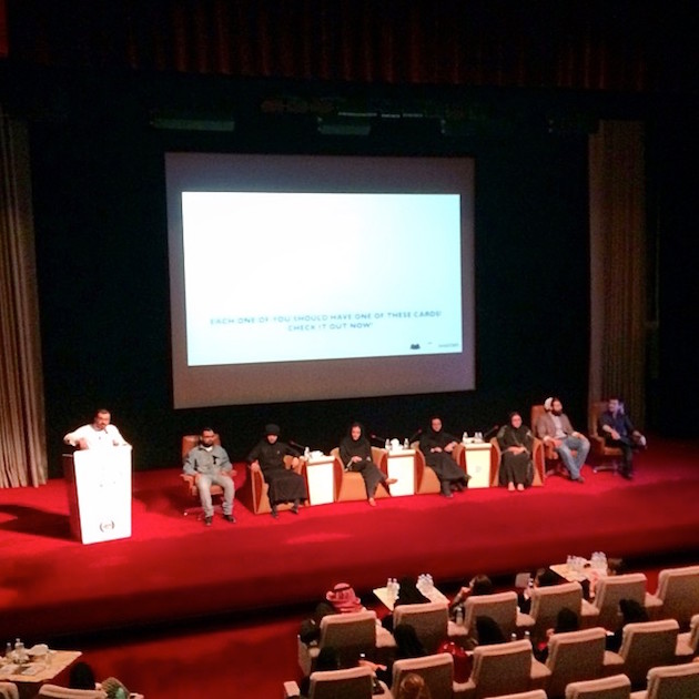 Saudi Design Week 2015 Call for Entries Feel desain15