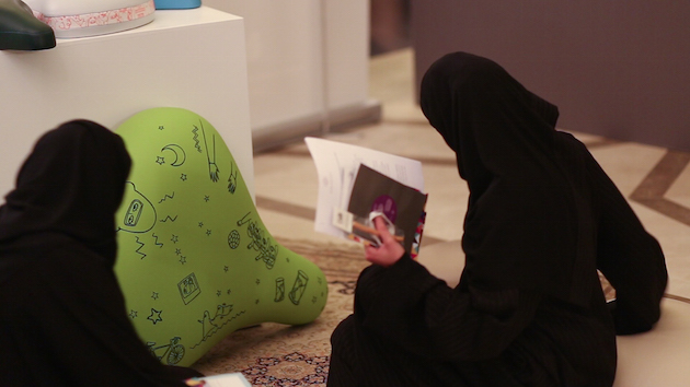 Ayah Al Bitar - Wisada Photo © Muzna Qumar