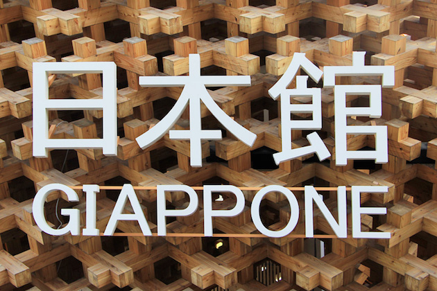 ExpoJapan_feeldesain_03