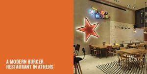 Goody’s Burger House | Lantavos Projects