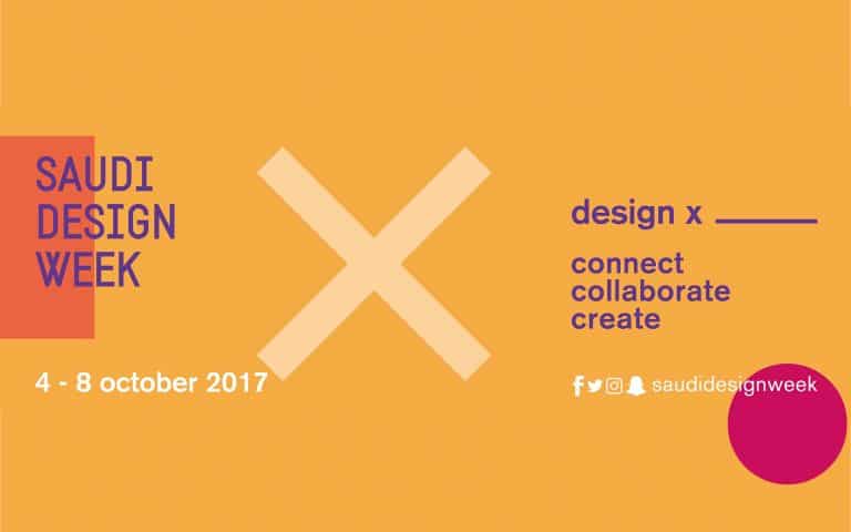 Saudi Design Week 2017