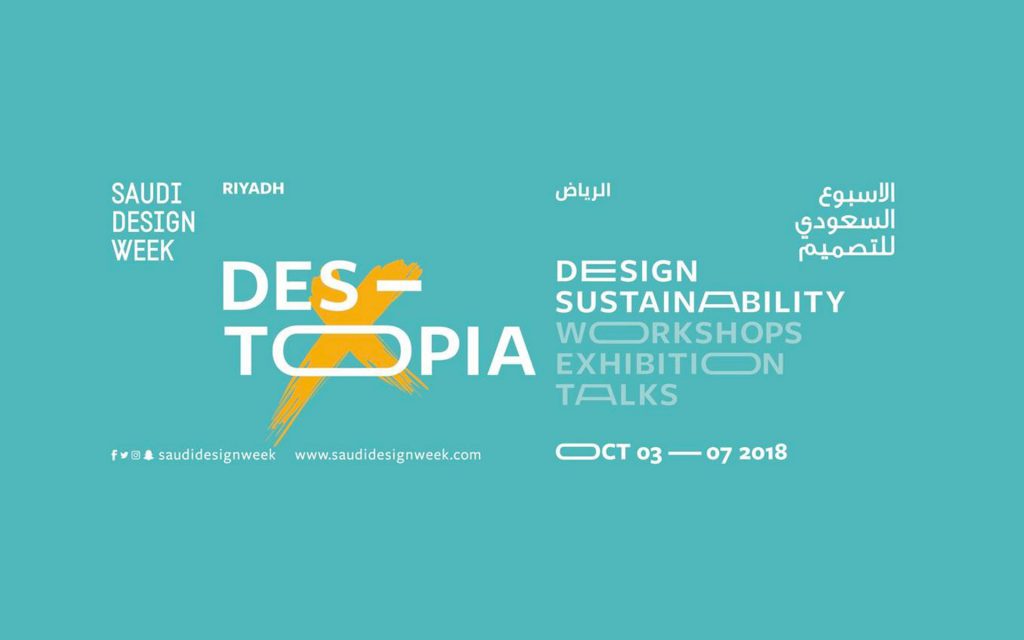 Saudi Design Week 2018