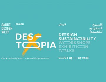Saudi Design Week 2018